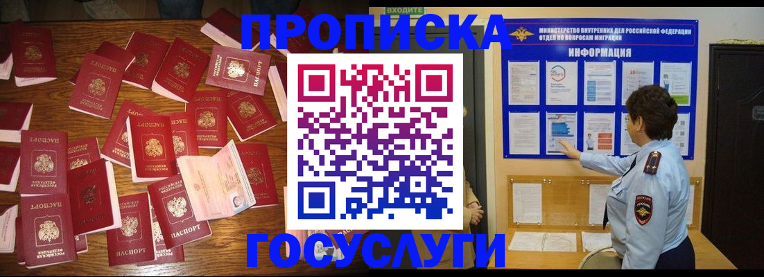 форма 3 в Светлогорске